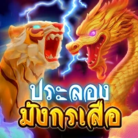 DRAGON TIGER SHOWDOWN