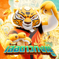 KUNG FU LEOPARD